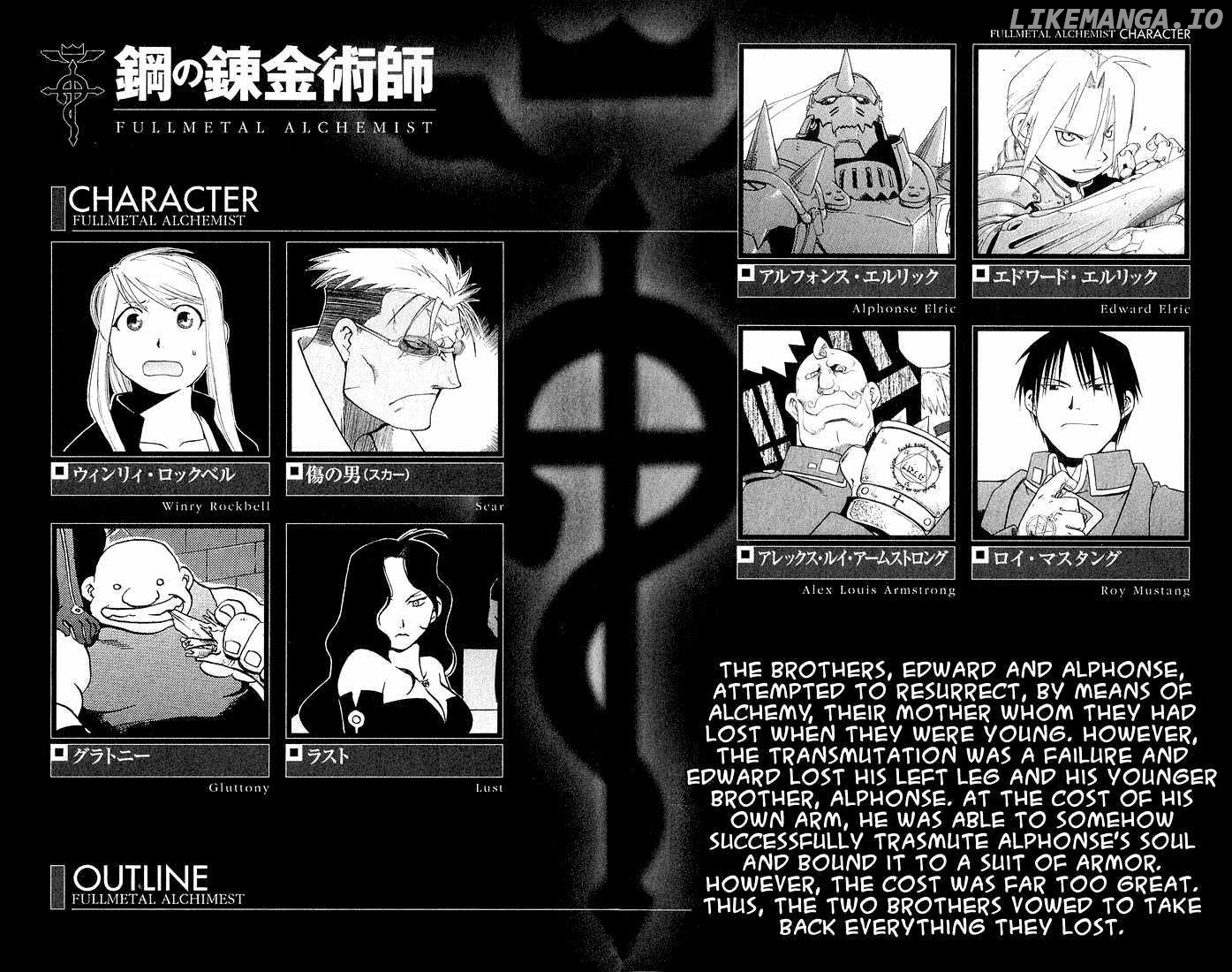 Fullmetal Alchemist, Chapter 9 image 02